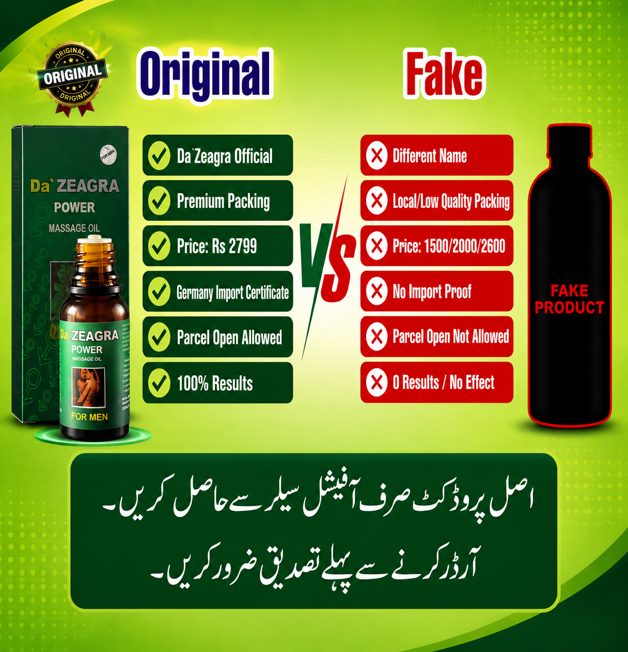Da Zeagra Power Massage Oil